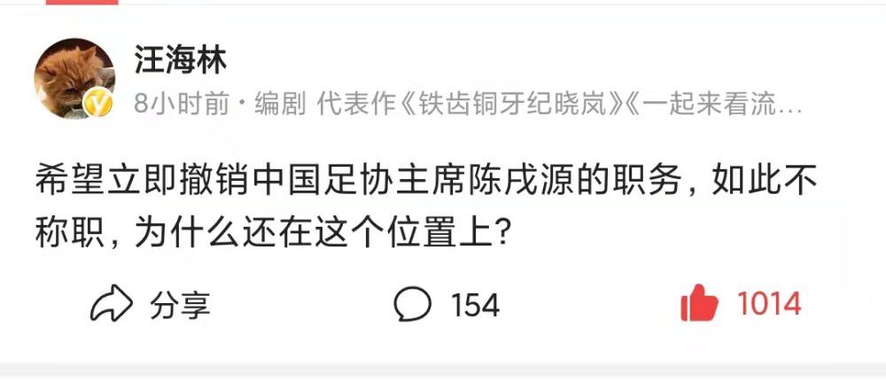 就像我说的，他很享受这一刻，我们会等待他在七月到来。